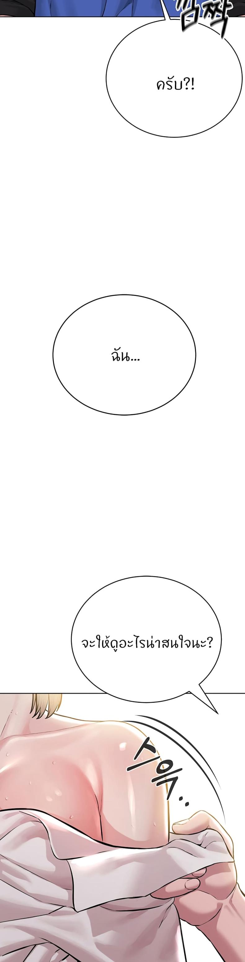 page-58