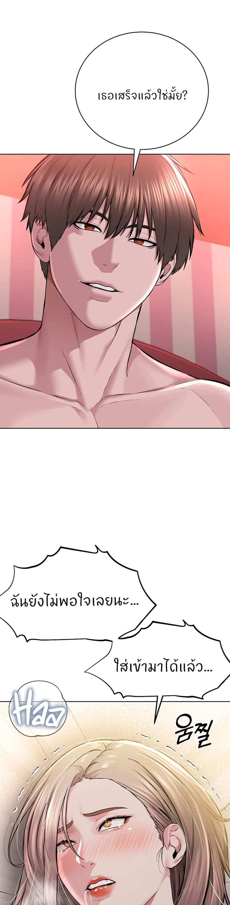 page-51