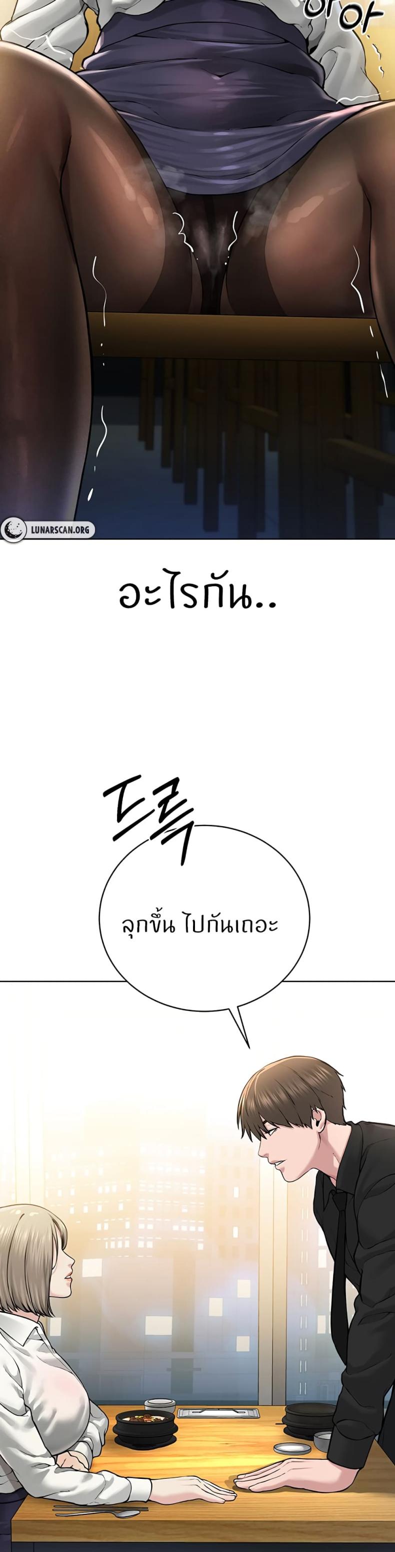 page-21