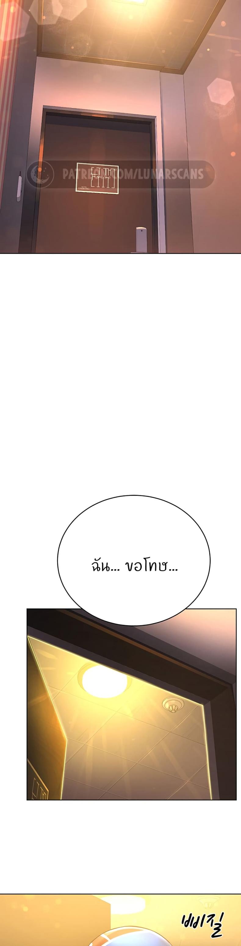 page-54