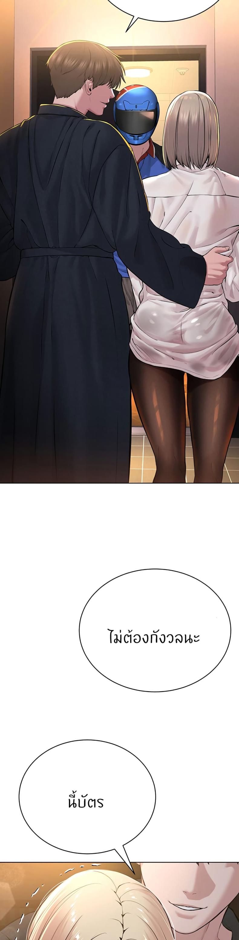 page-56