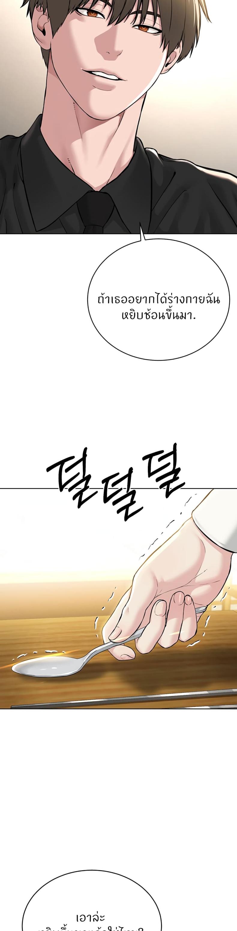 page-19
