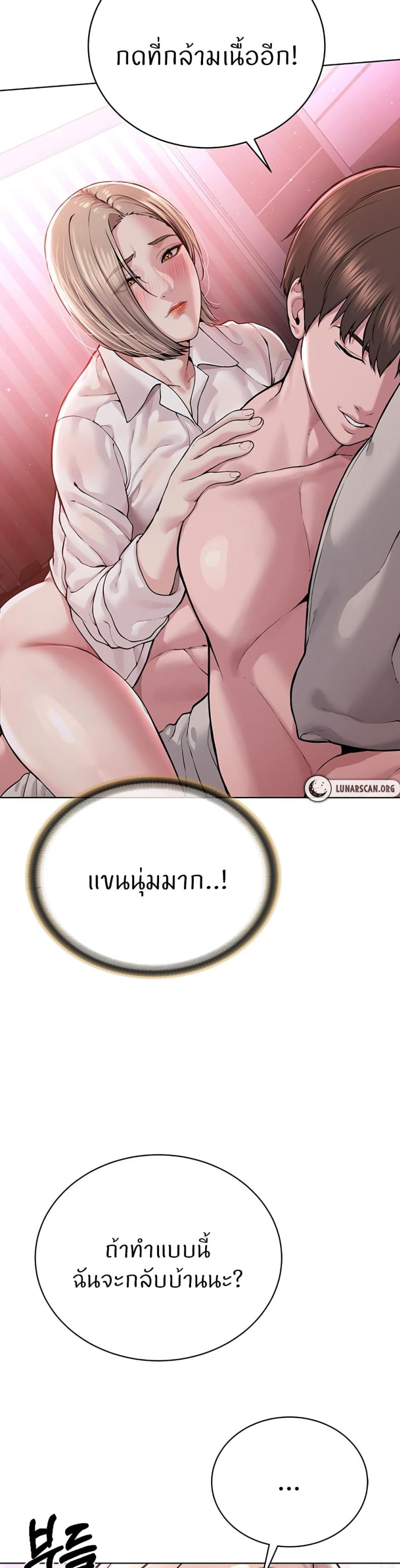 page-34