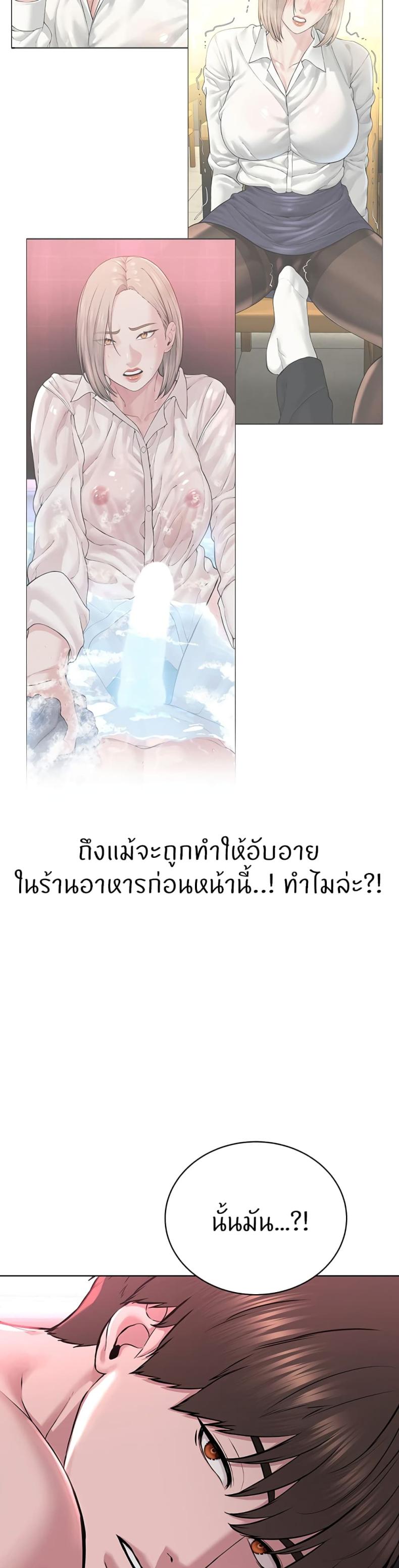 page-36