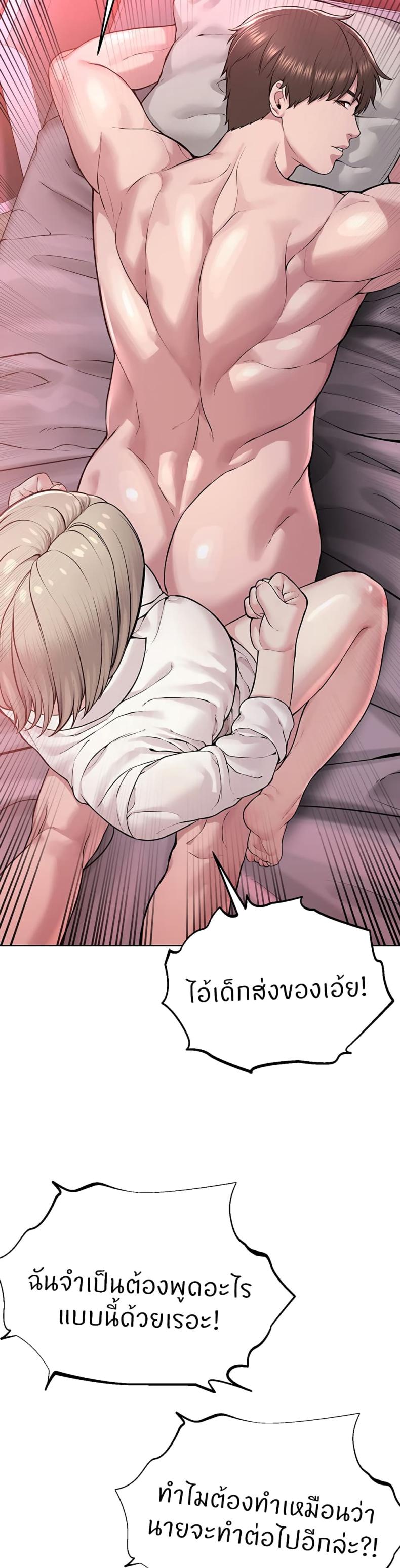 page-38