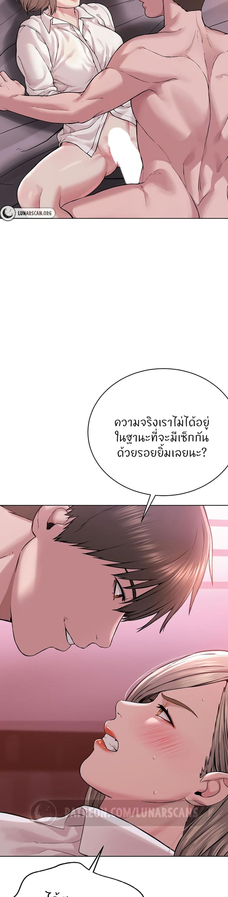 page-44