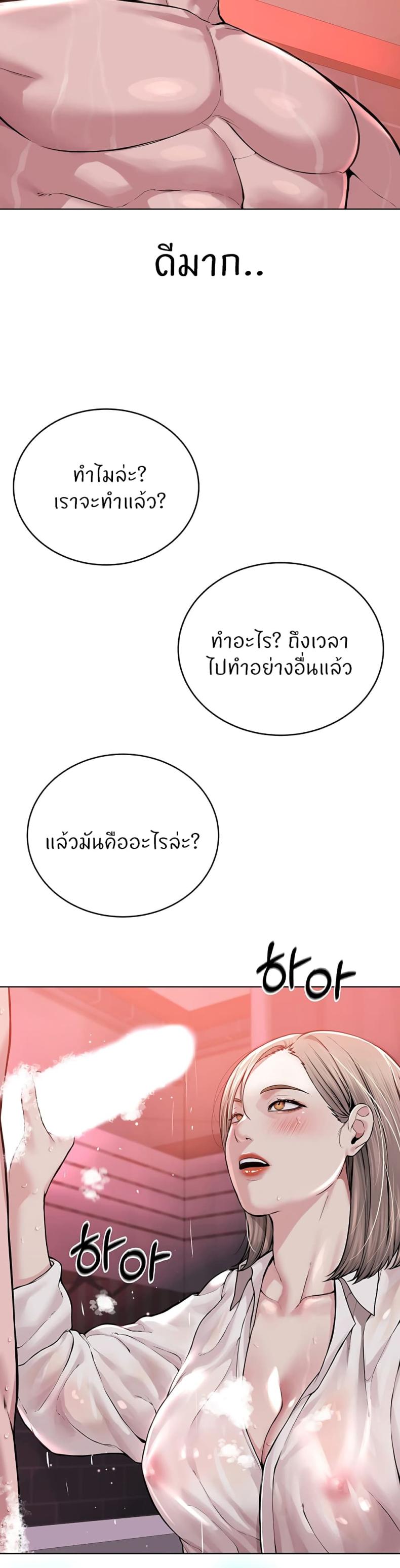page-32