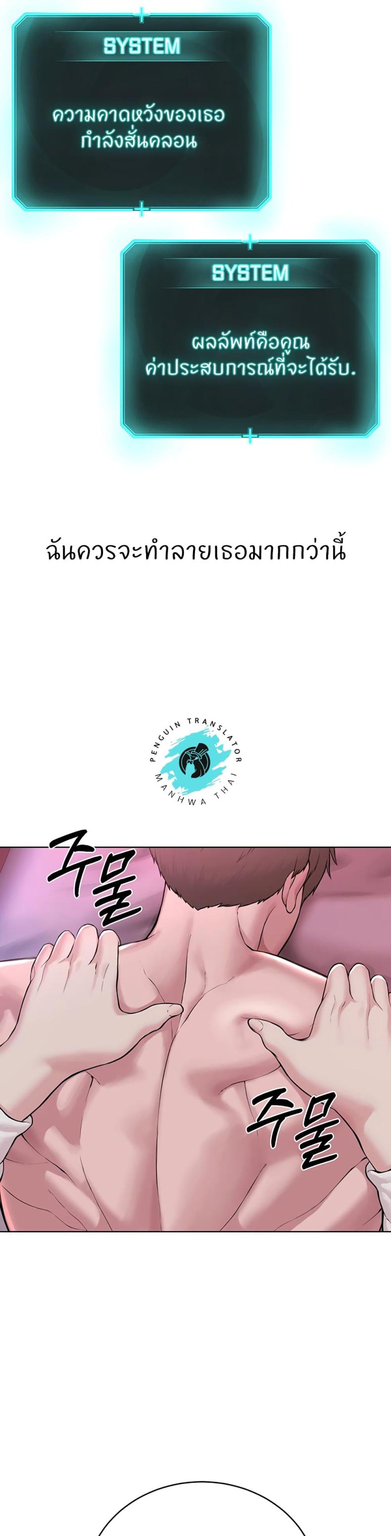 page-33