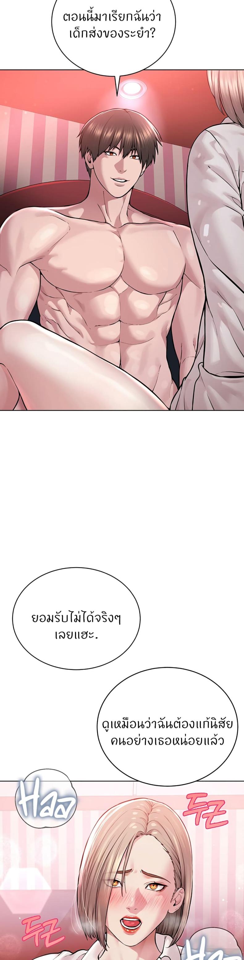 page-41