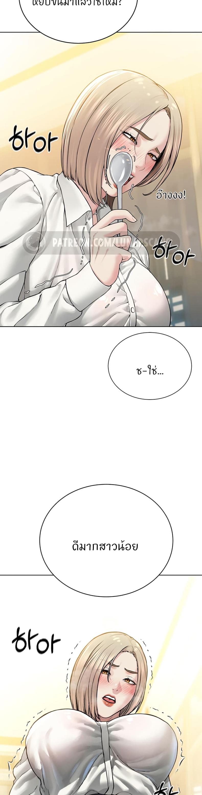 page-20