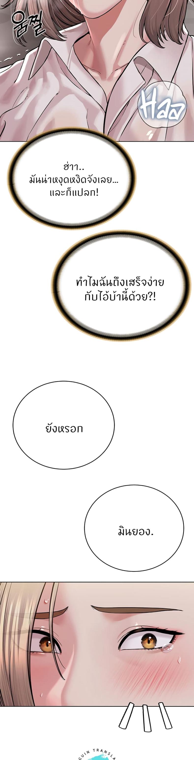 page-52