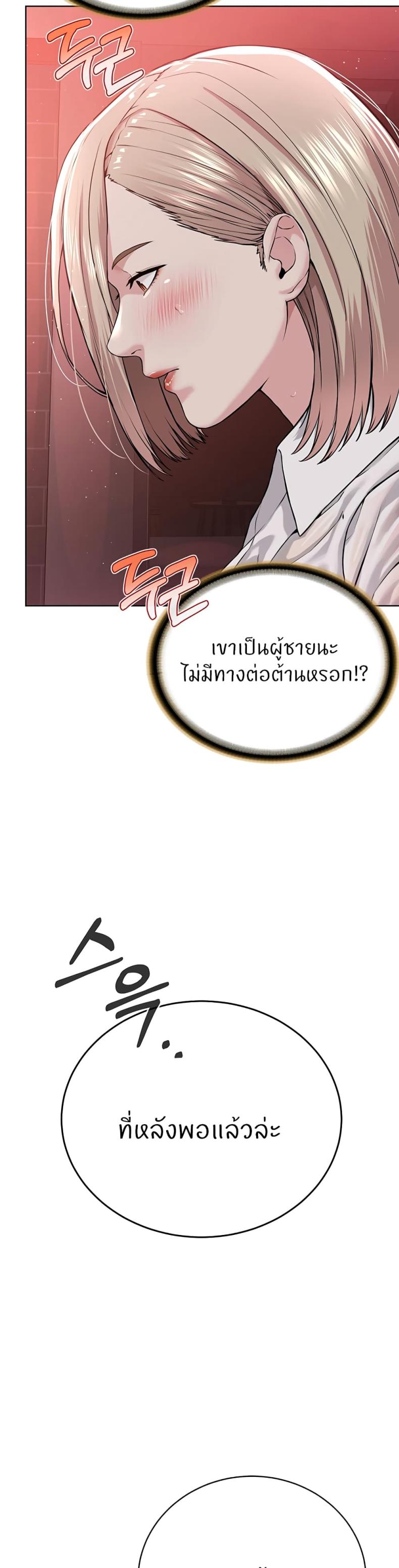 page-27