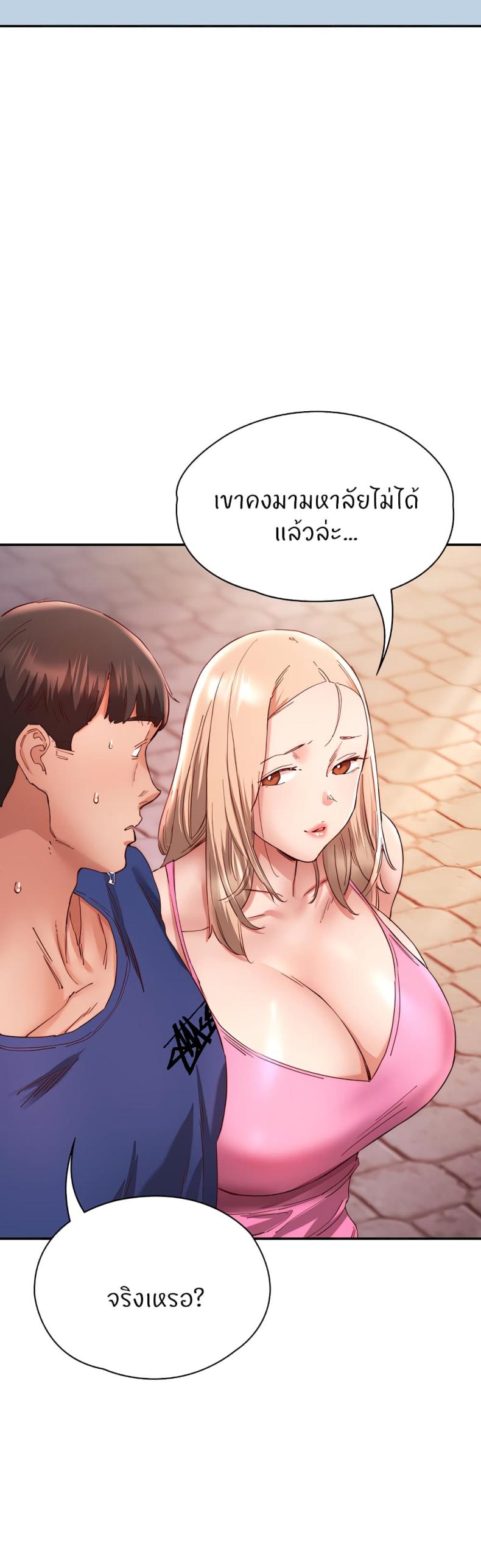 page-43