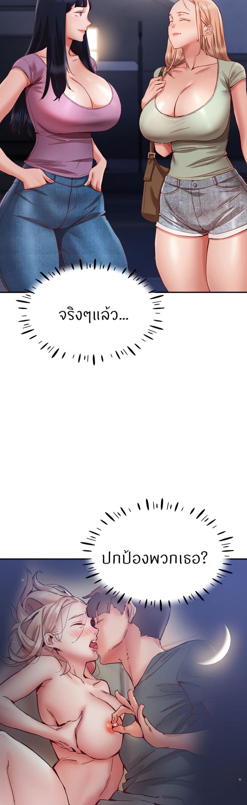 page-37