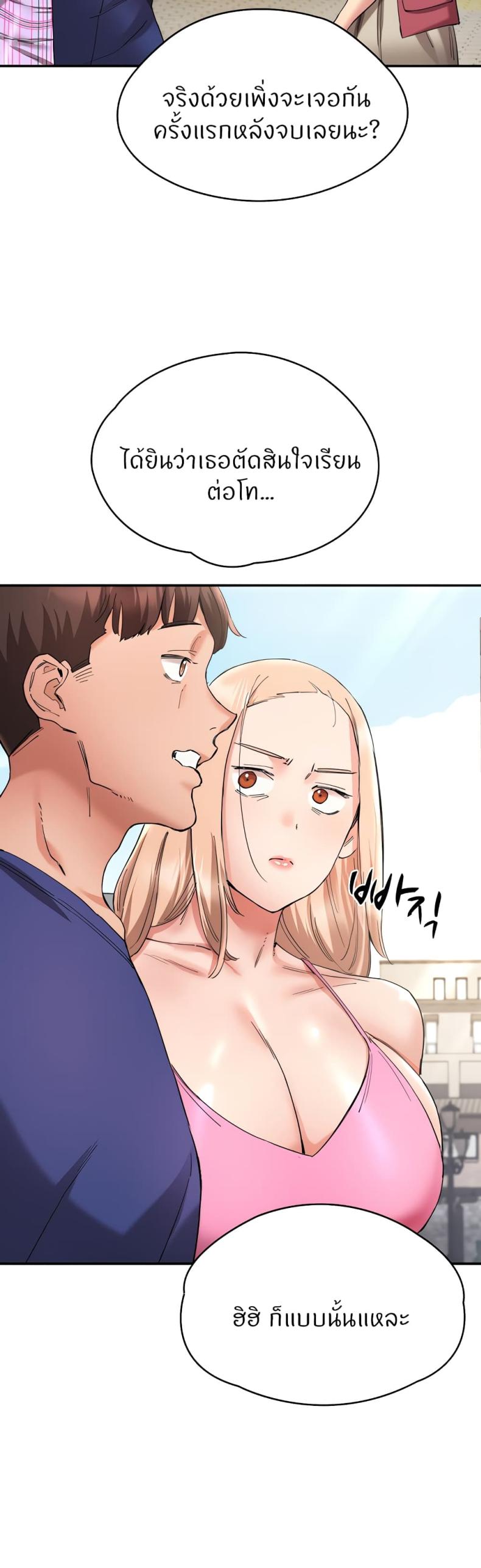 page-55