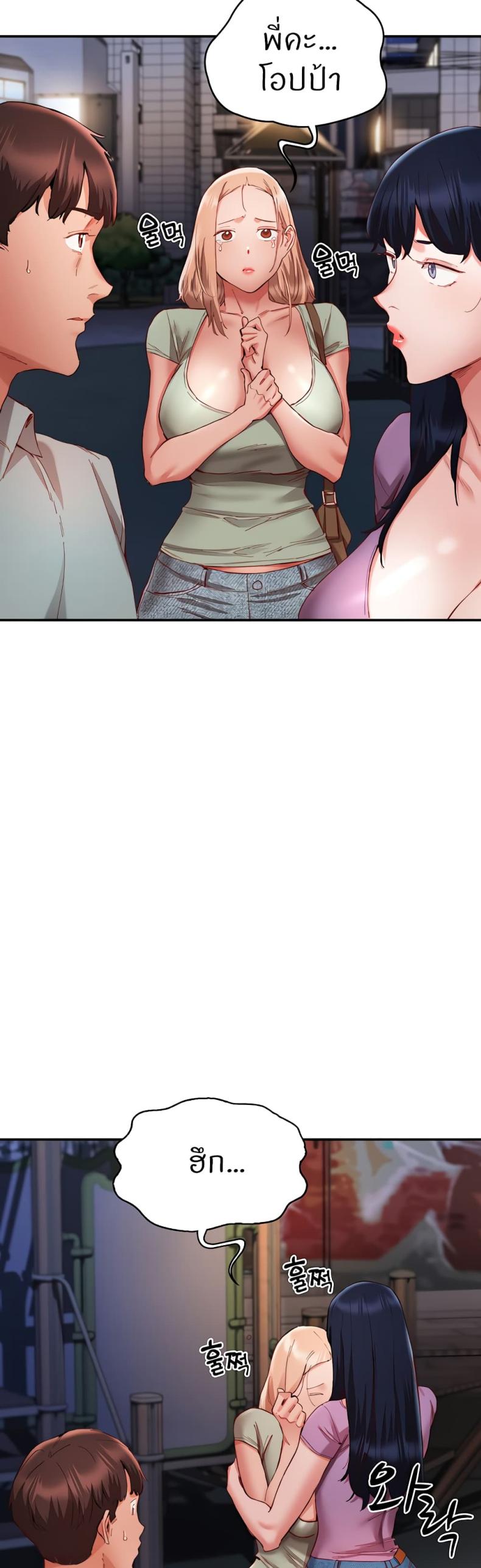page-23