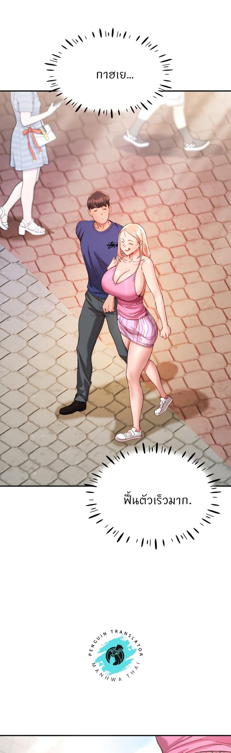 page-44