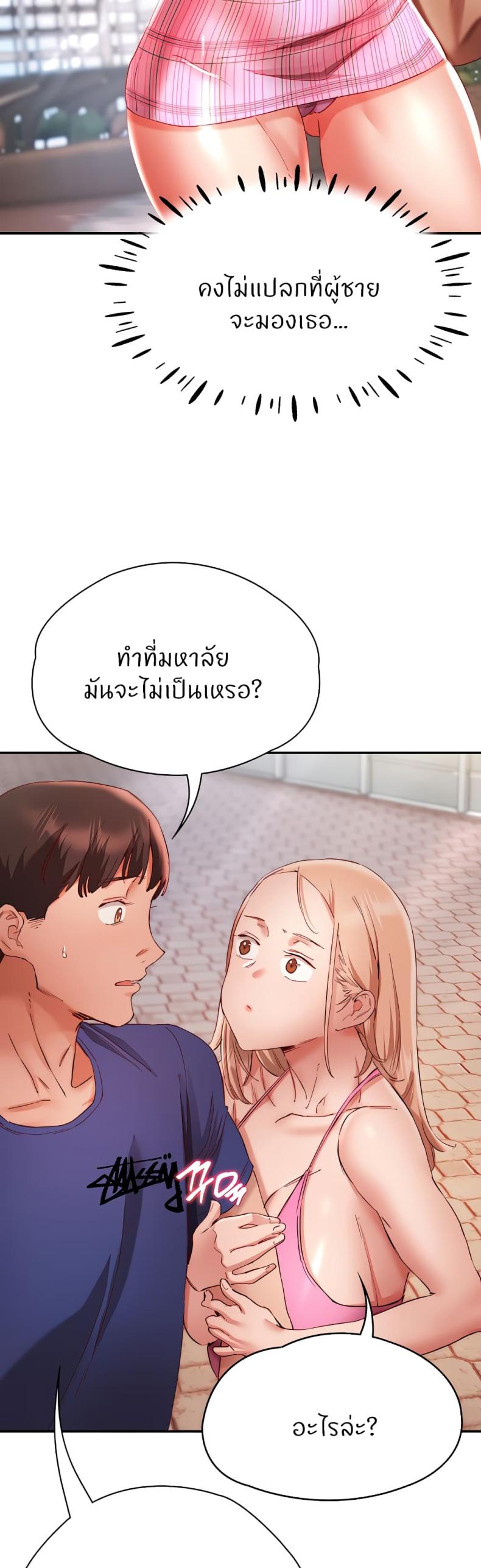 page-47