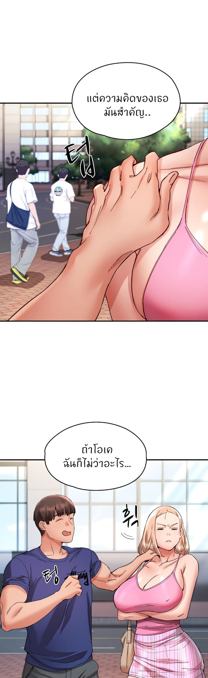 page-52