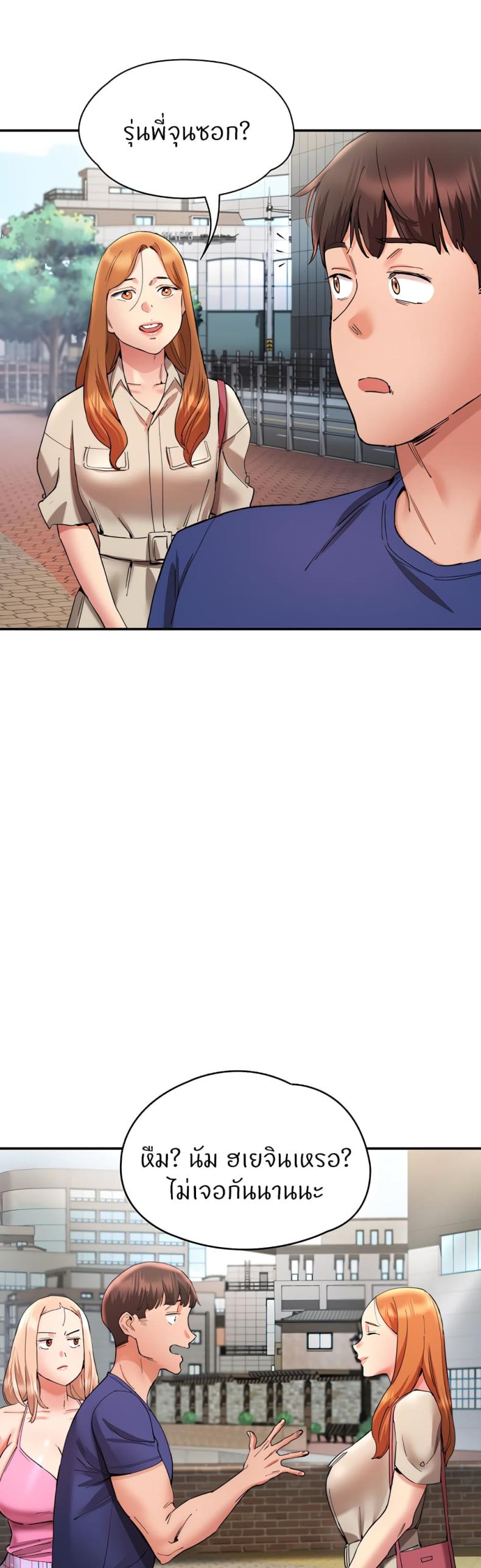 page-54