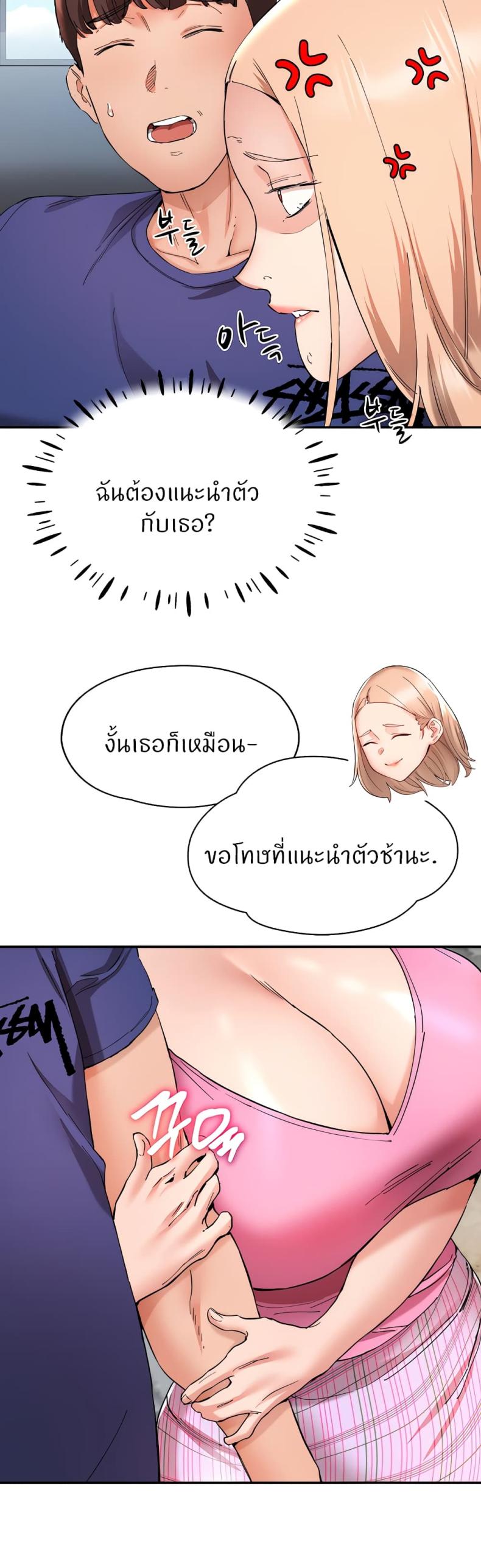 page-57
