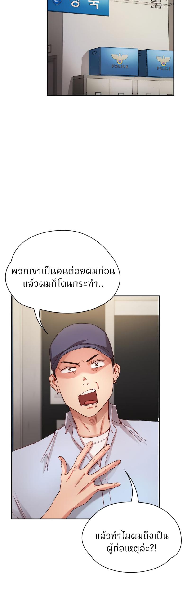 page-29