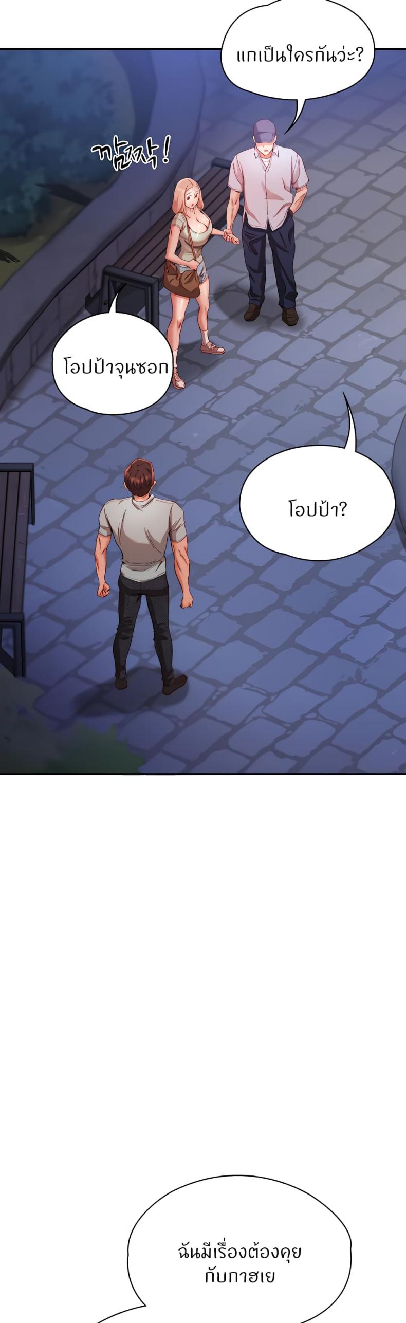 page-13