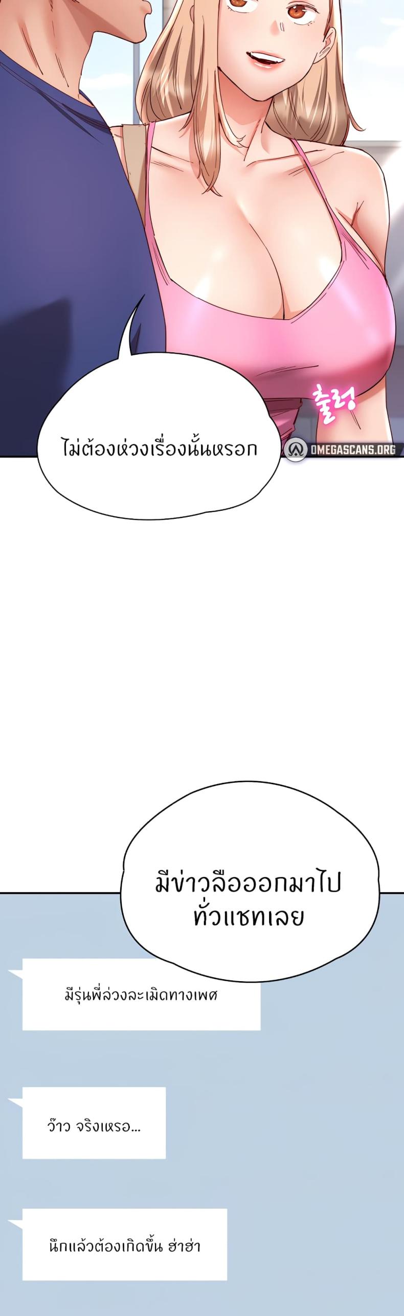 page-42