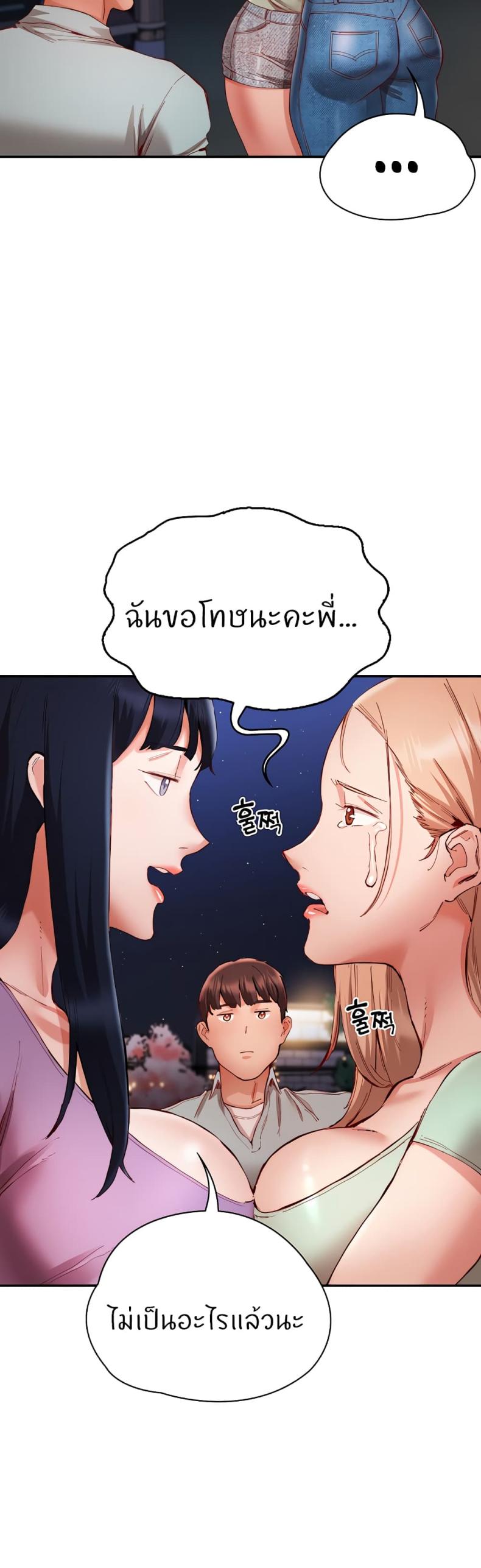 page-24
