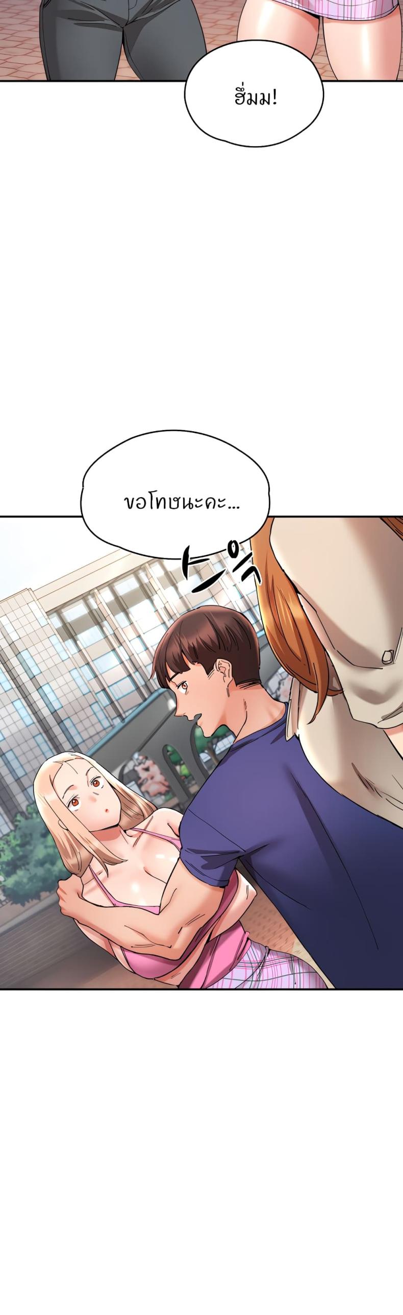 page-53