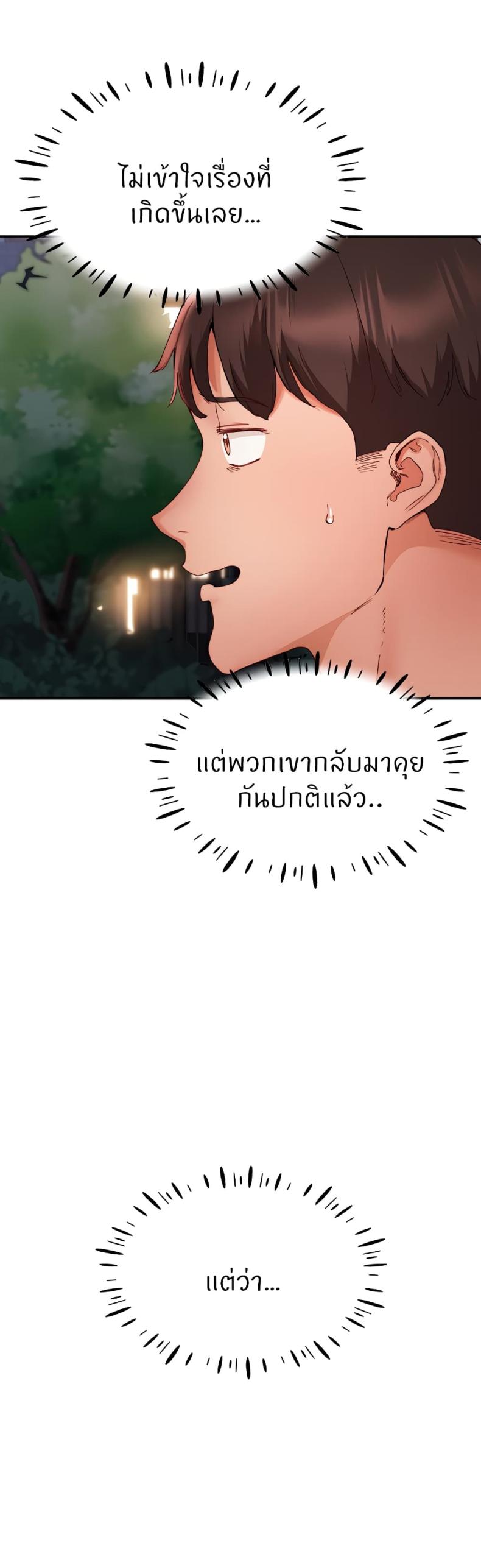 page-25