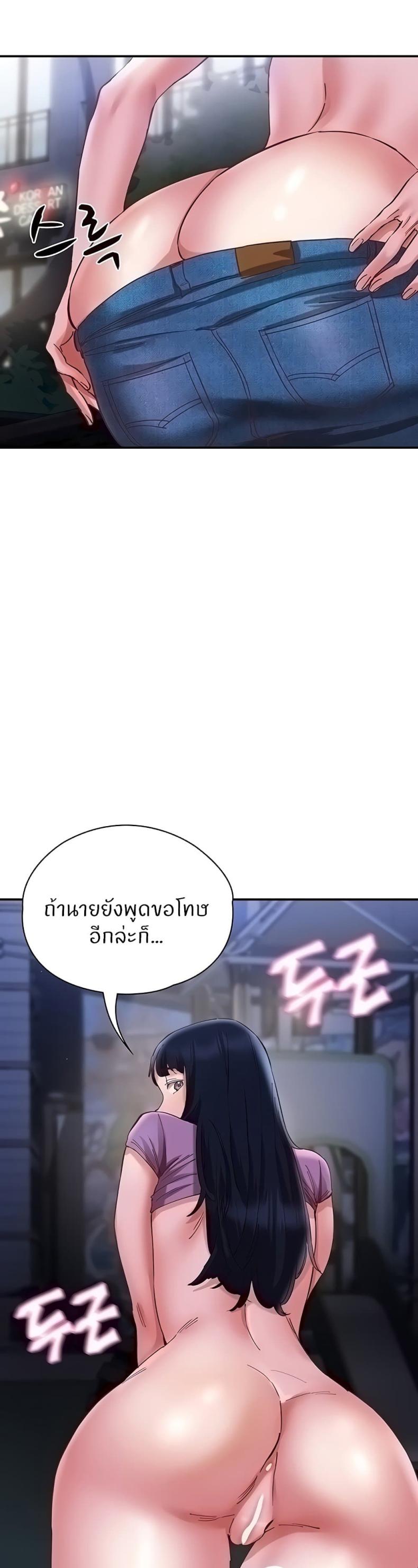 page-37