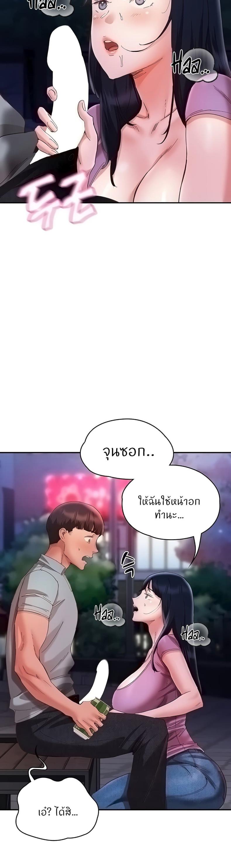 page-24