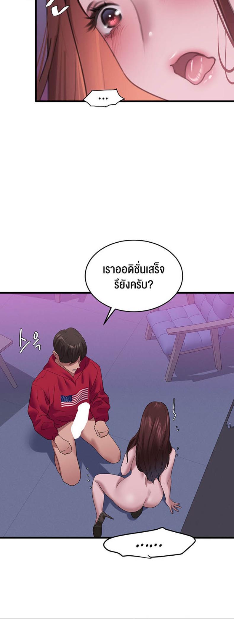 page-40