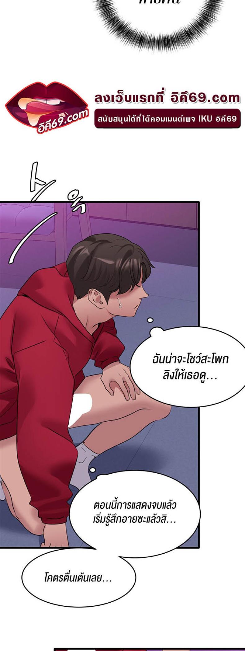 page-43