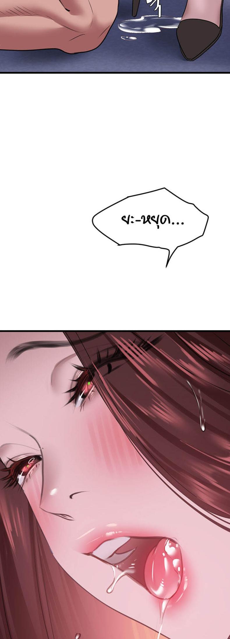 page-32