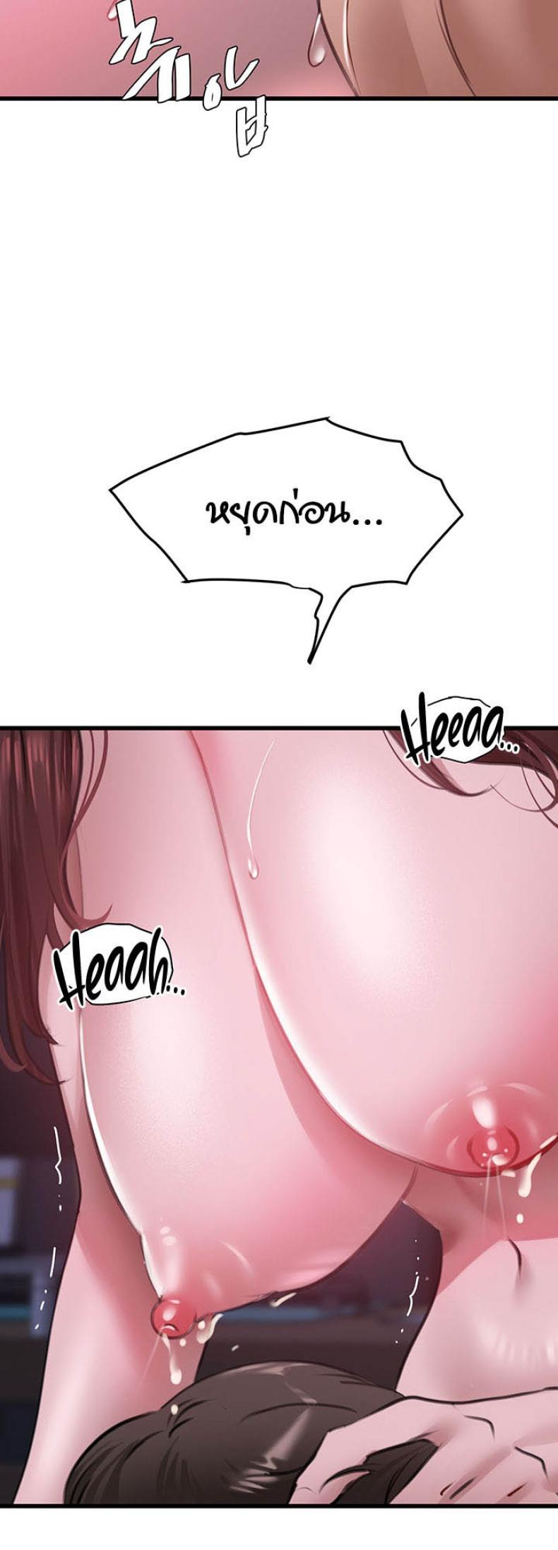 page-34