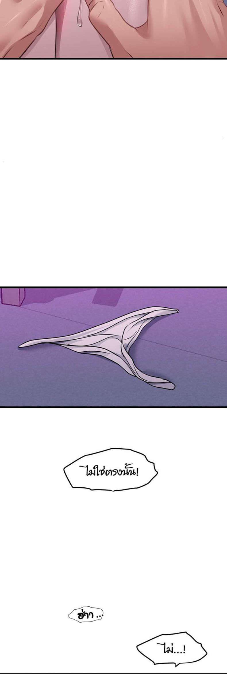 page-23