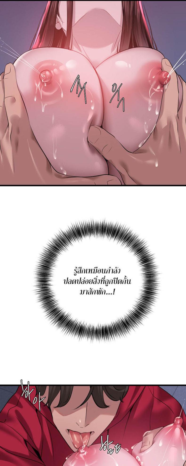 page-13