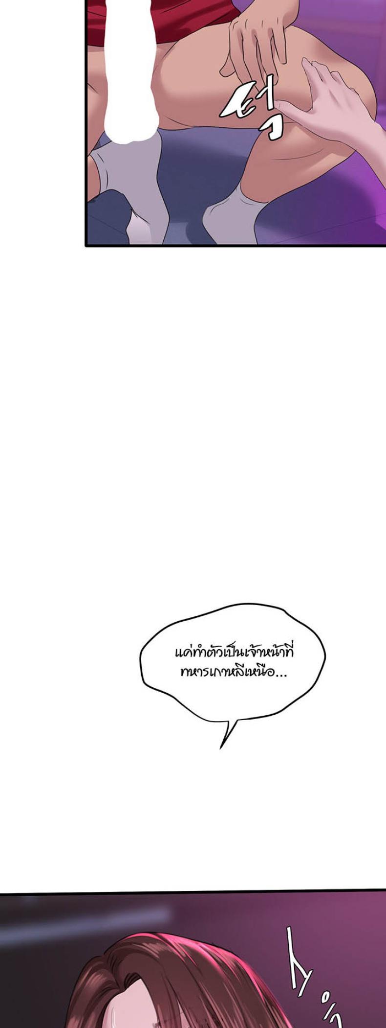 page-44
