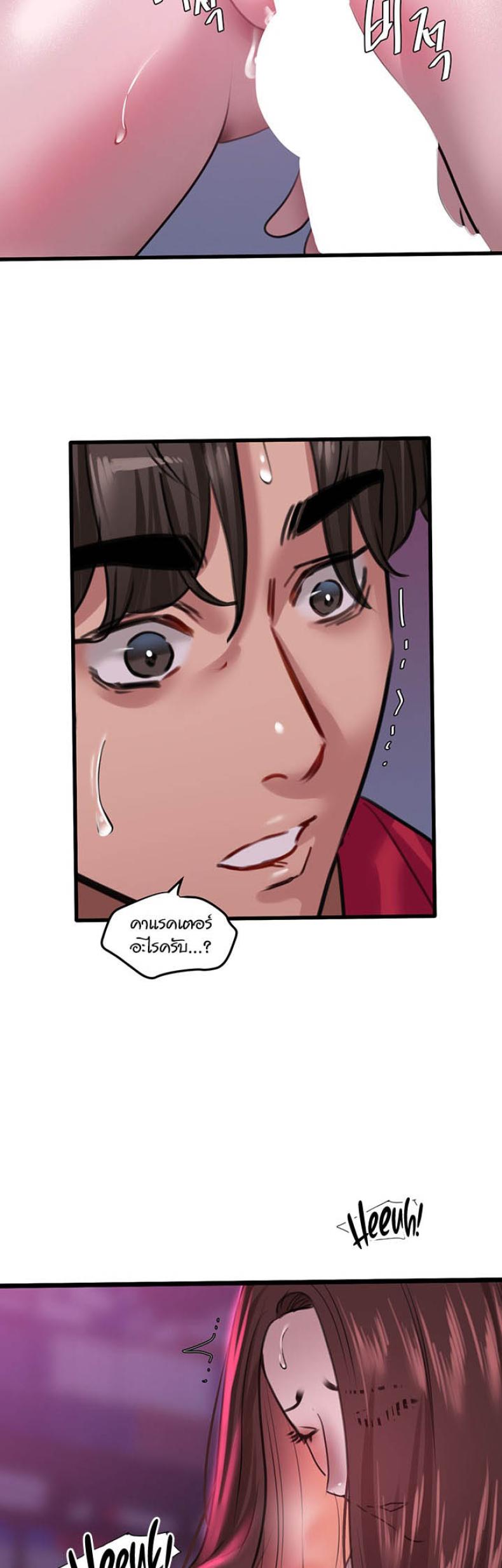 page-48
