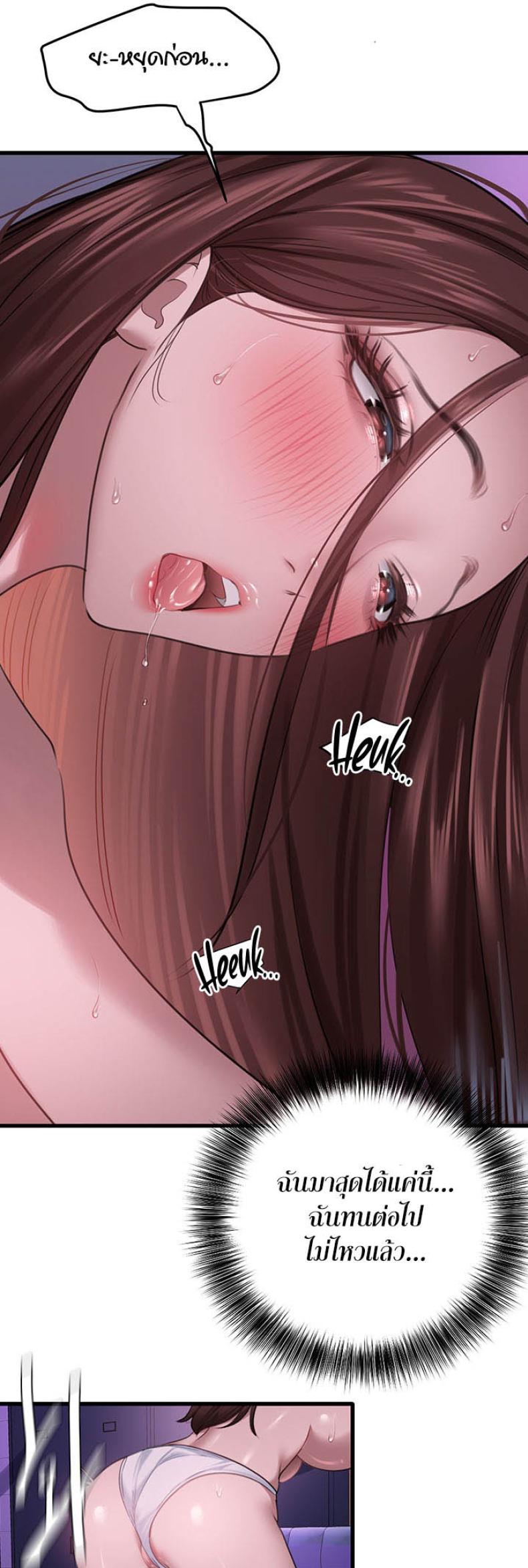 page-19