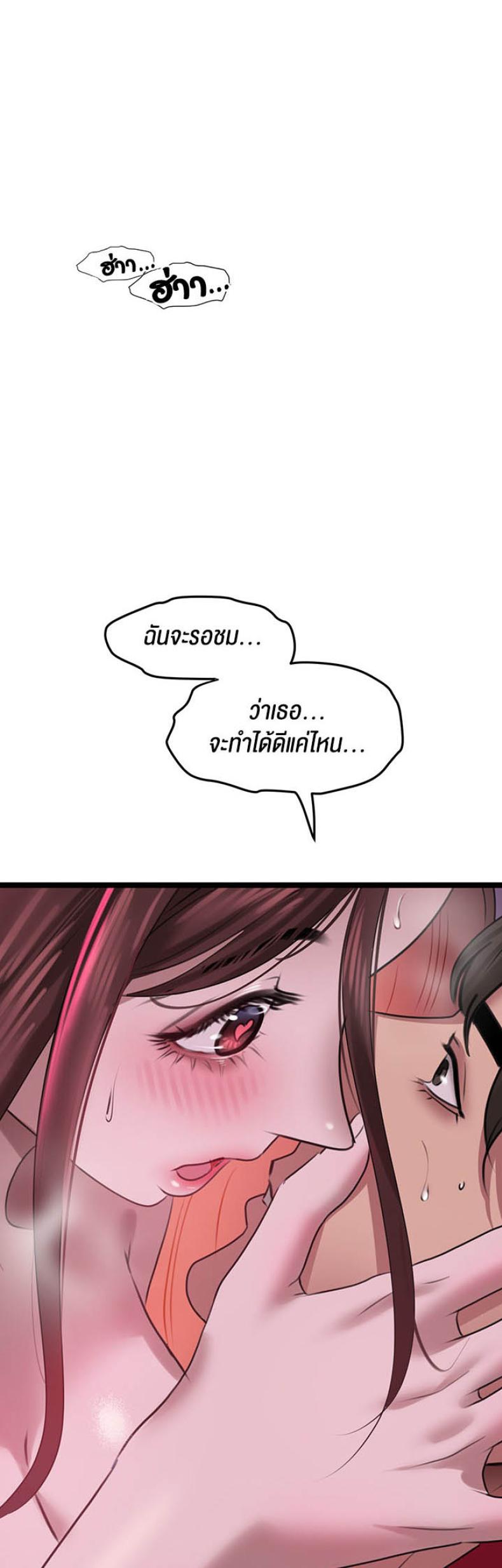 page-51