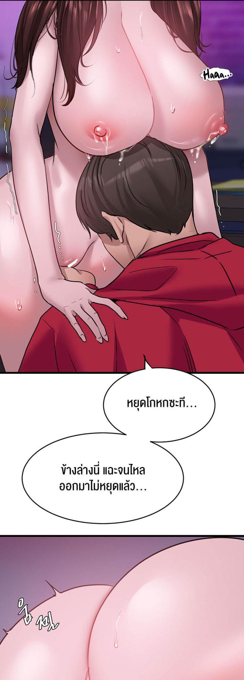 page-24
