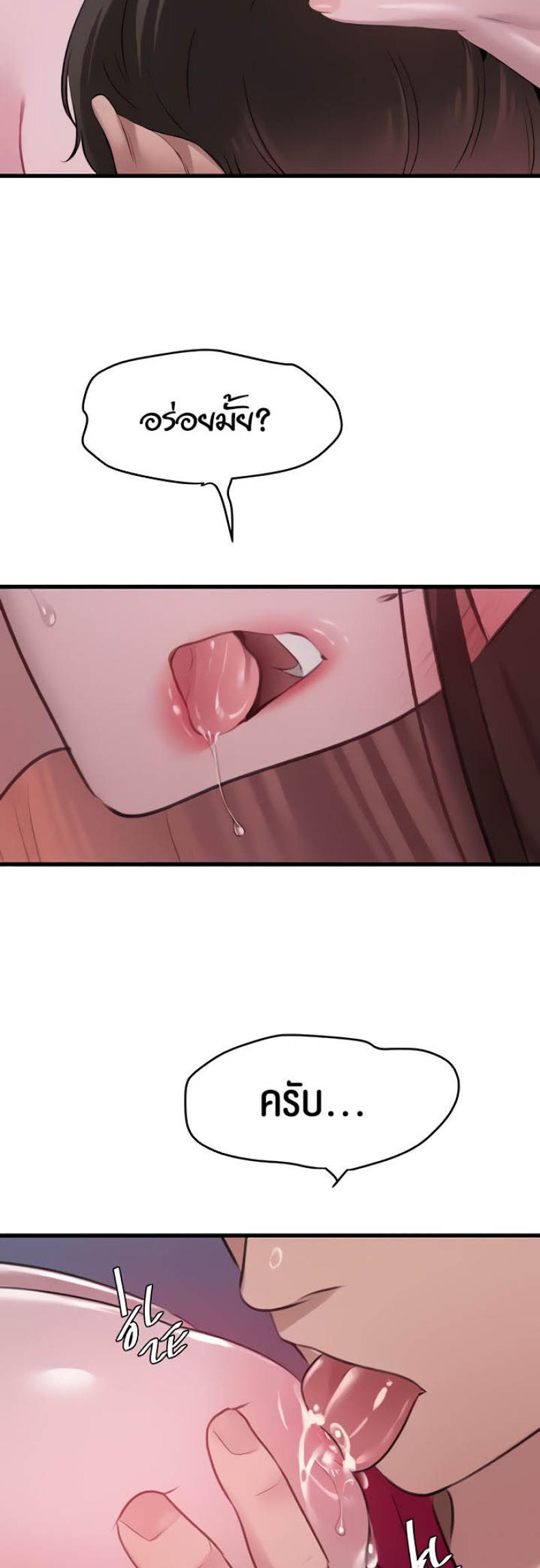 page-38