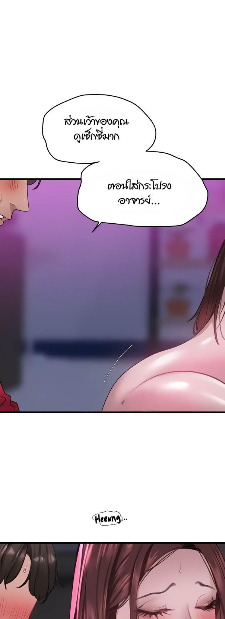 page-44