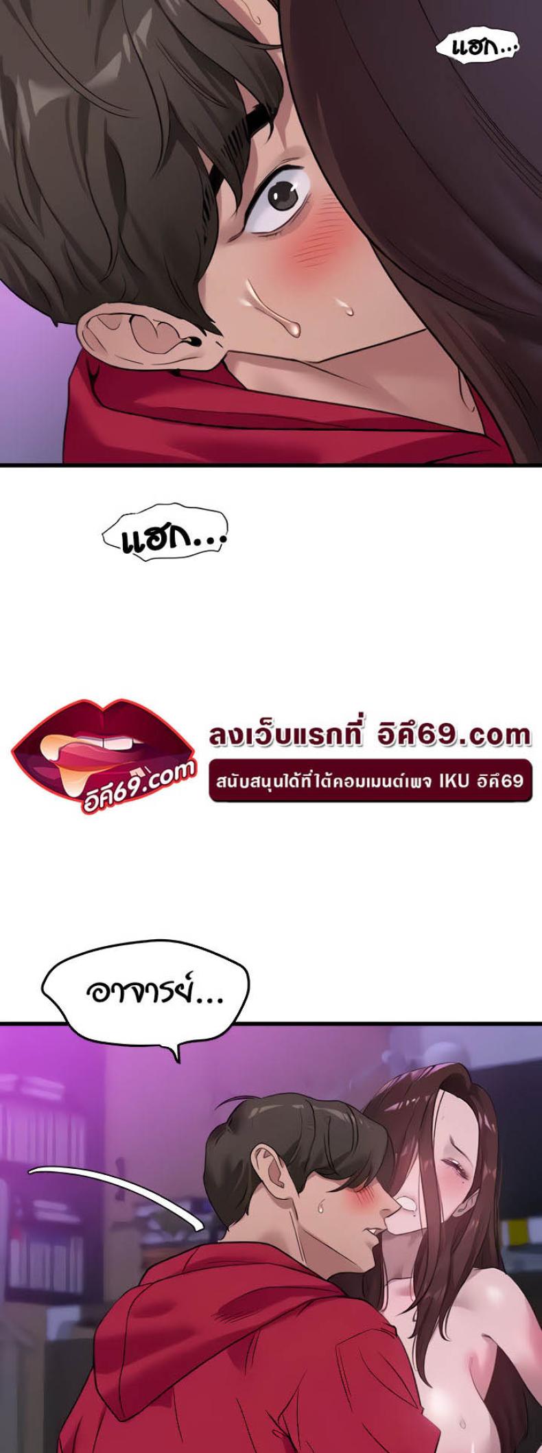 page-6