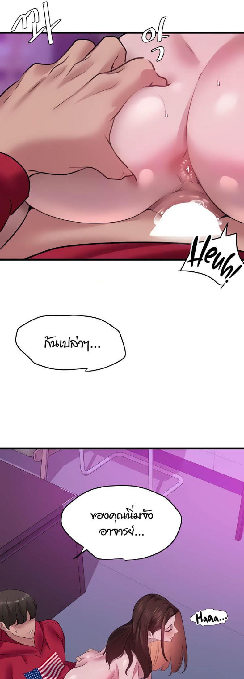 page-48