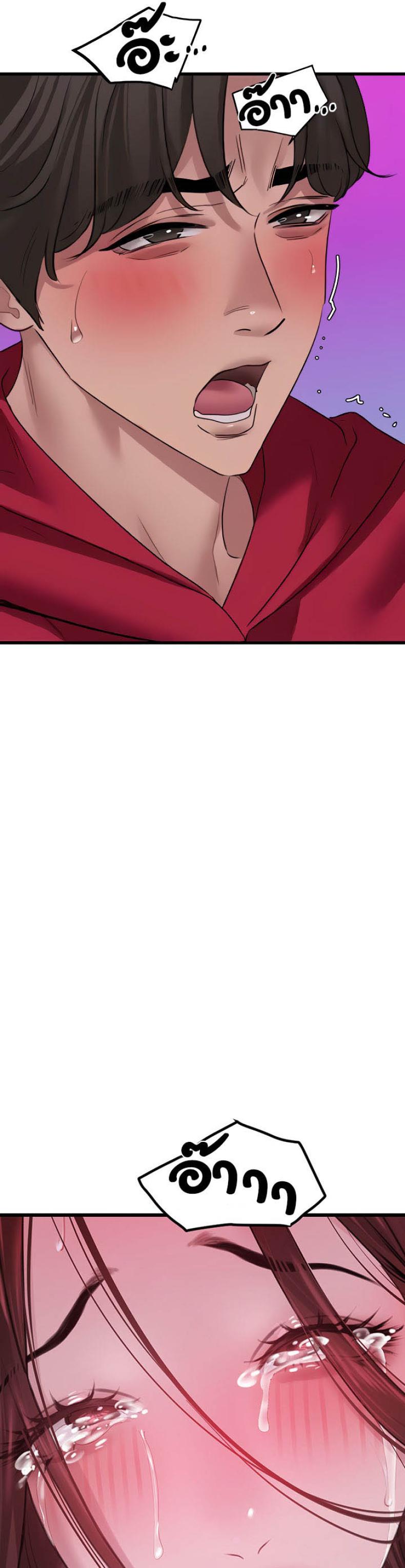 page-62