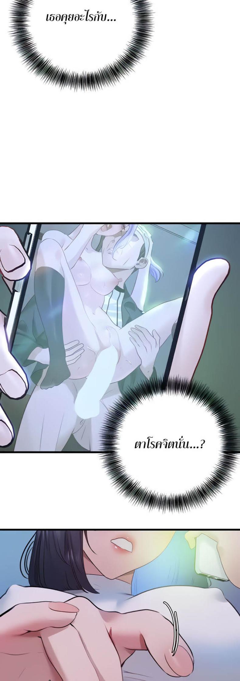 page-32